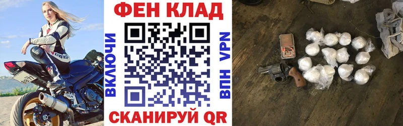 omg рабочий сайт Невинномысск АМФЕТАМИН Premium