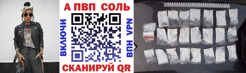 omg ONION  Невинномысск  Alpha-PVP мука 