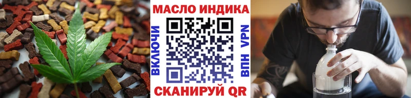 блэк спрут сайт  Невинномысск  Cannafood конопля 