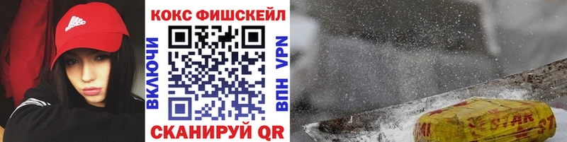mega как войти  Невинномысск  Кокаин Колумбийский 