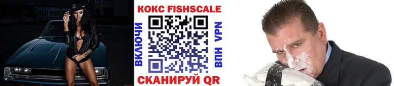 КОКАИН 98% Невинномысск