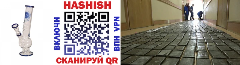 ГАШ hashish  KRAKEN рабочий сайт  Невинномысск  хочу  