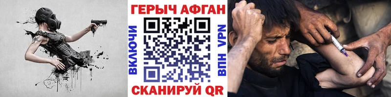 Героин гречка  Невинномысск 