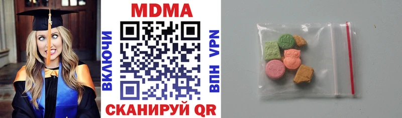 закладки  Невинномысск  MDMA crystal 