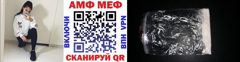 как найти закладки  Невинномысск  Первитин Methamphetamine 