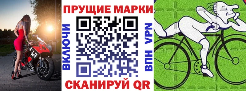 закладка Невинномысск блэк спрут ССЫЛКА Марки 25I-NBOMe 1,5мг