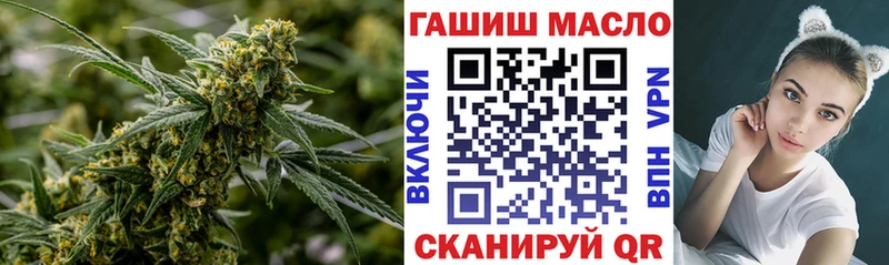 кракен tor Невинномысск ТГК вейп с тгк