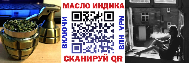 Дистиллят ТГК гашишное масло Невинномысск